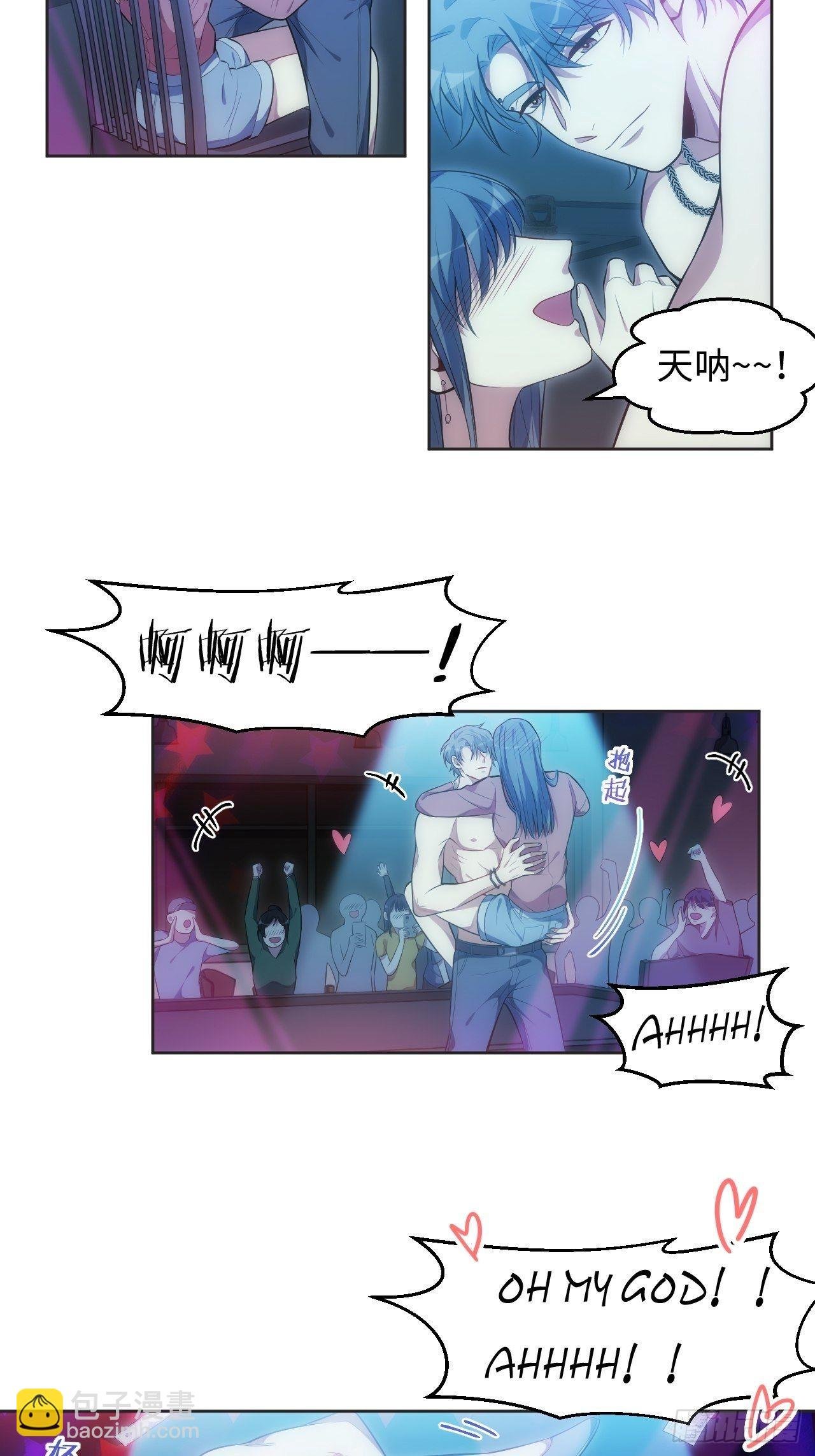 55.神秘脱衣舞男