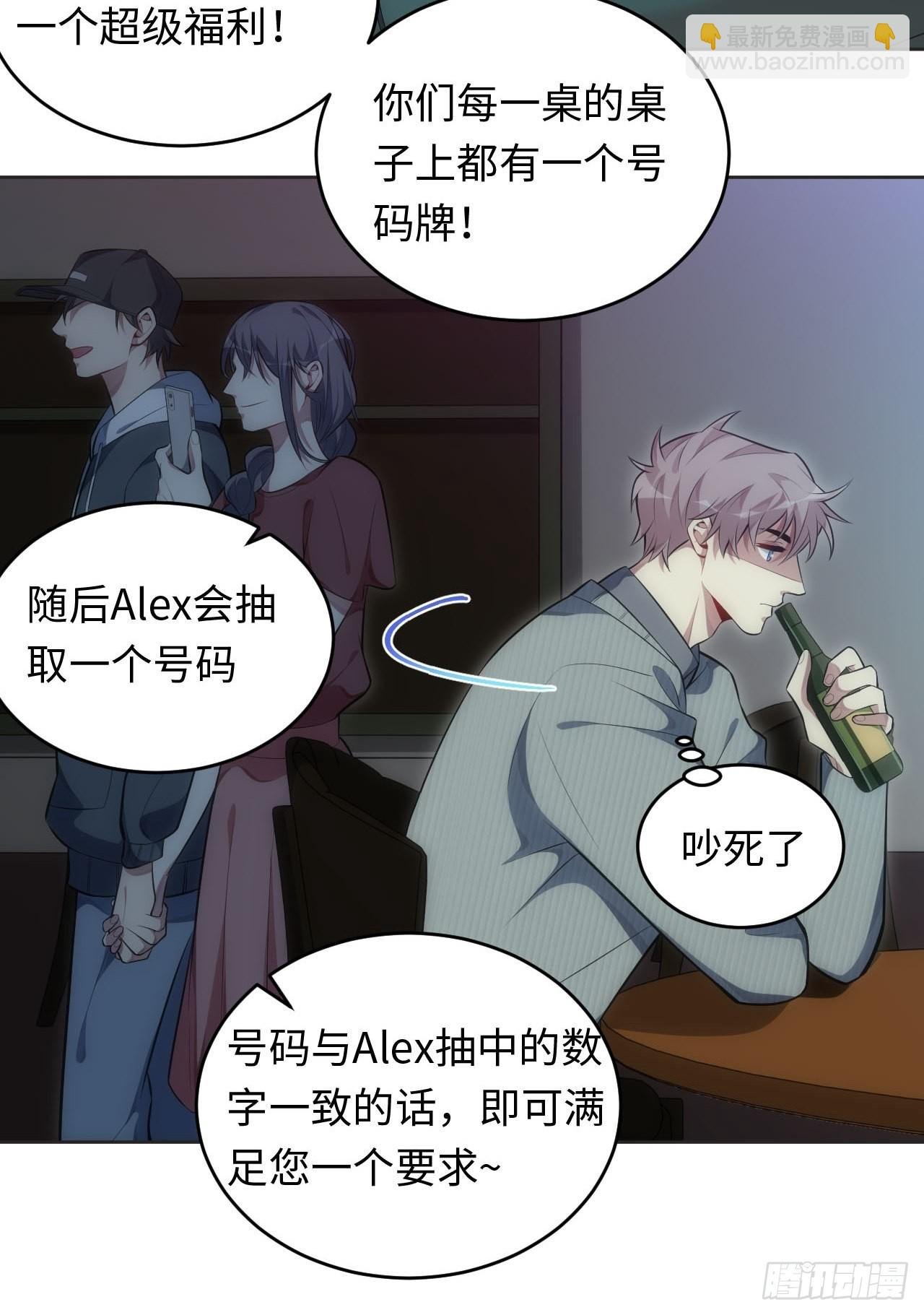 55.神秘脱衣舞男
