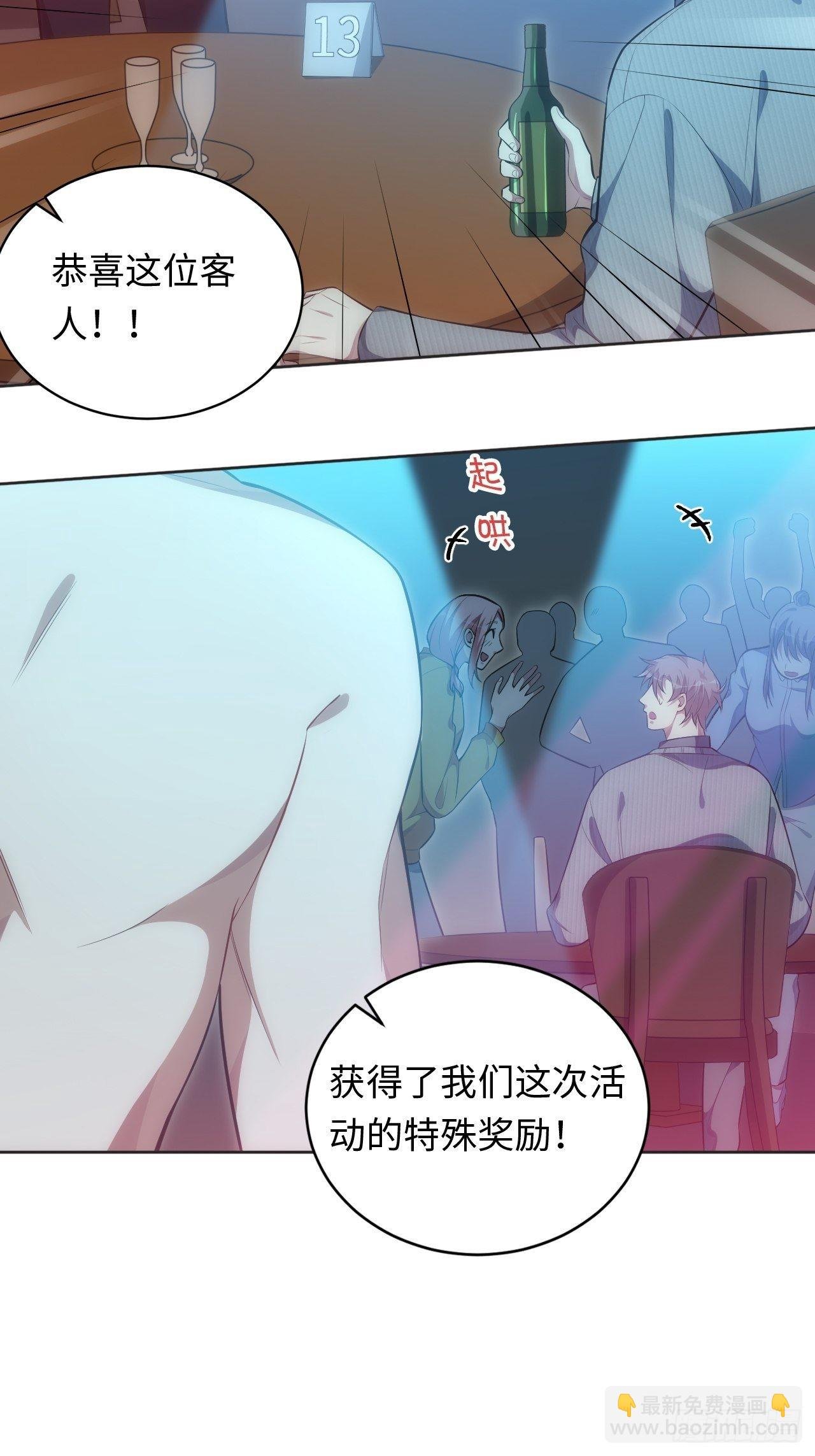55.神秘脱衣舞男