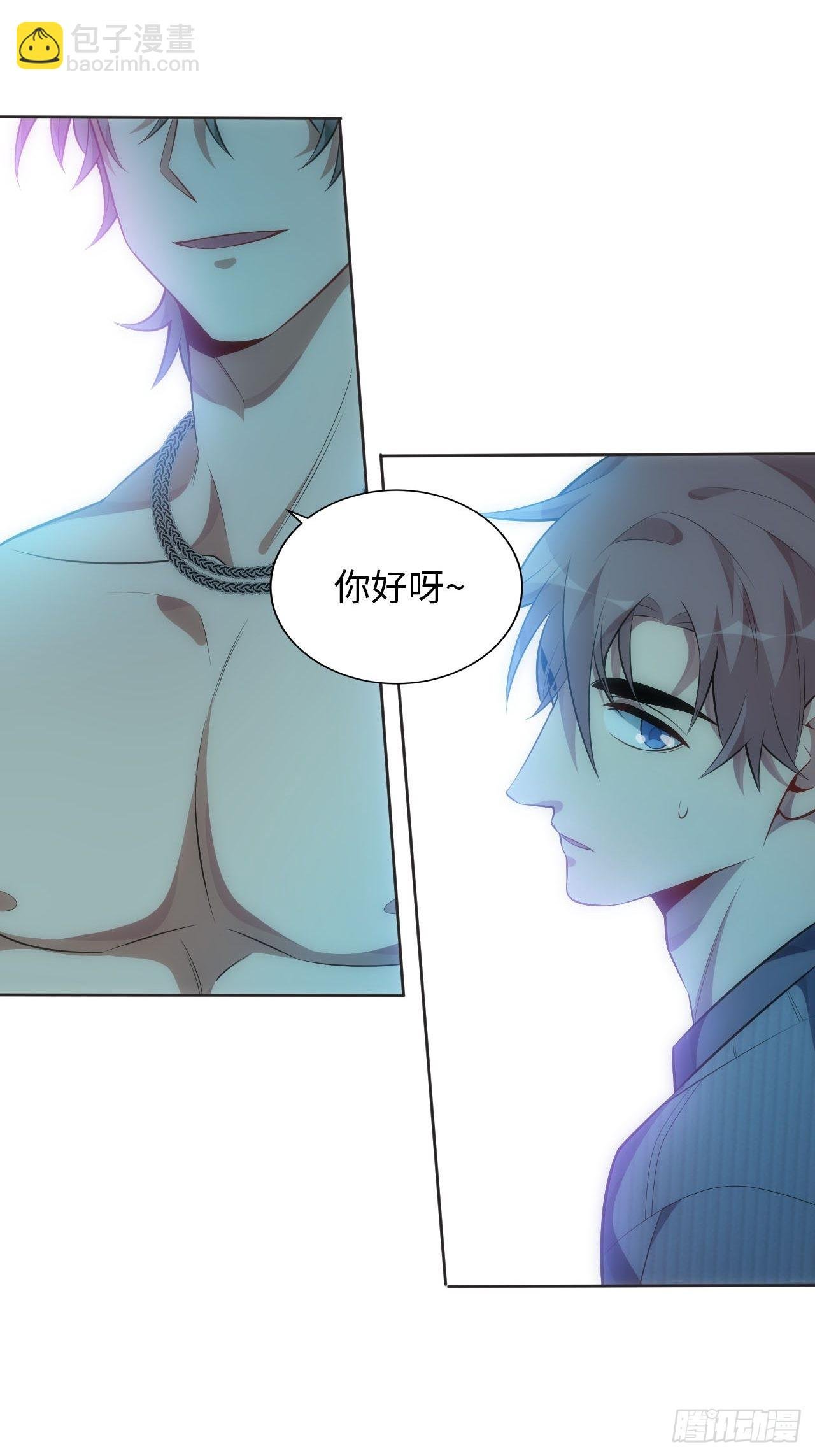 55.神秘脱衣舞男