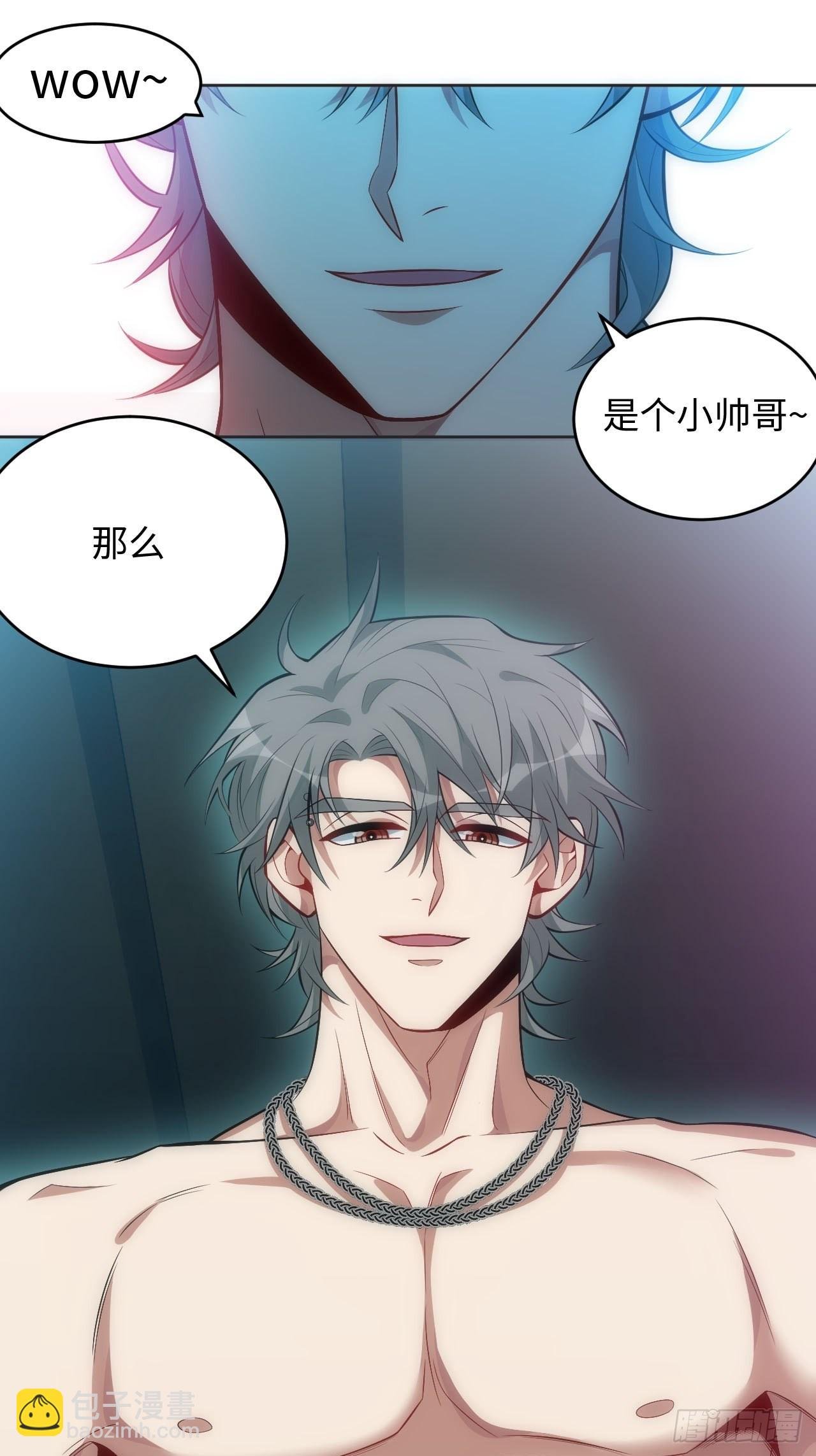55.神秘脱衣舞男