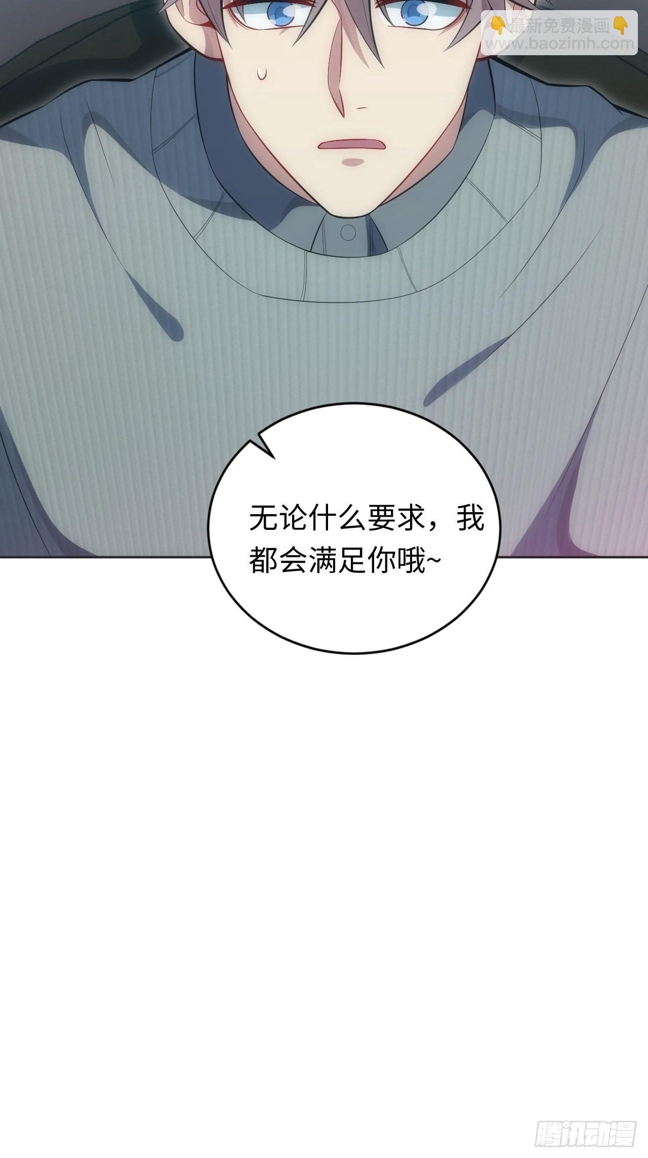 55.神秘脱衣舞男