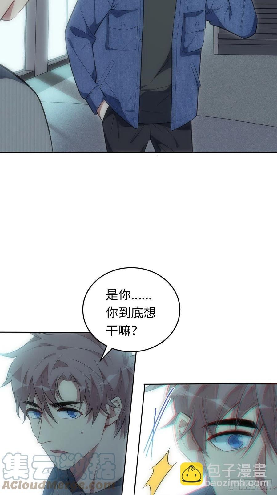 56.对斯坦的挑衅（上）