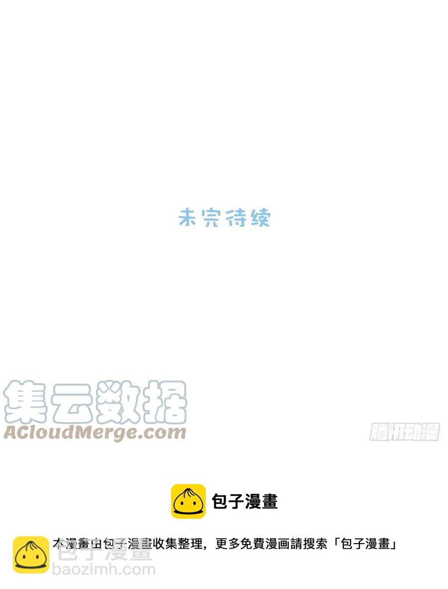 56.对斯坦的挑衅（上）