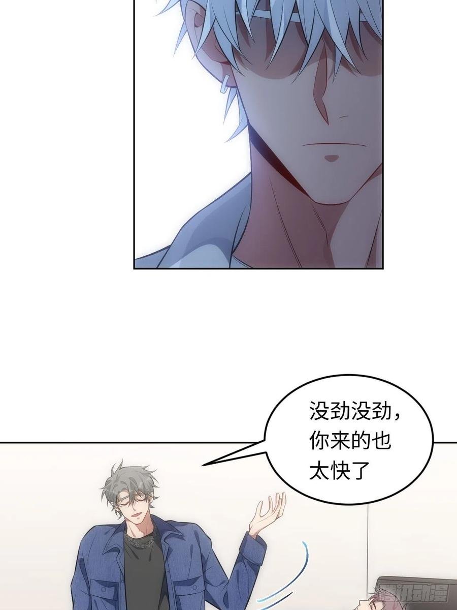 57.对斯坦的挑衅（下）