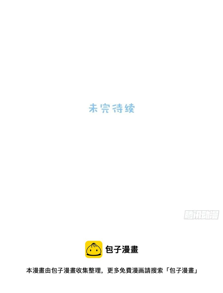 57.对斯坦的挑衅（下）