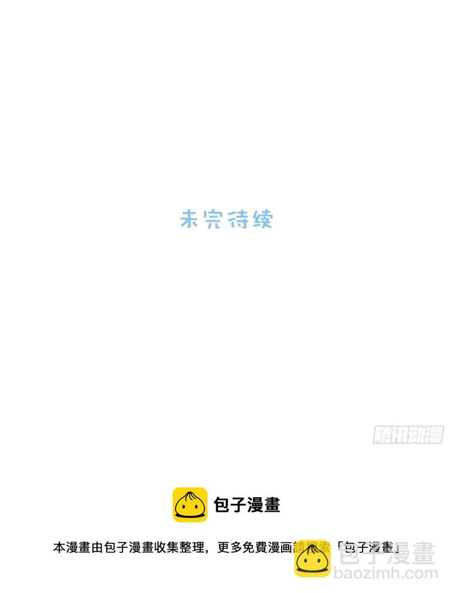 58.斯坦，帮帮我