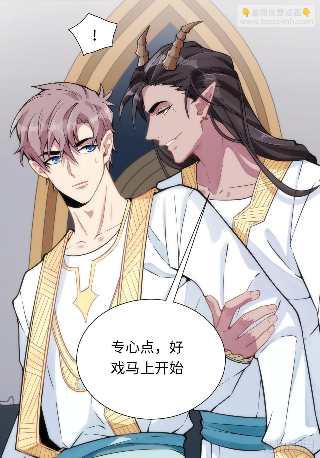 5.与恶魔的结局