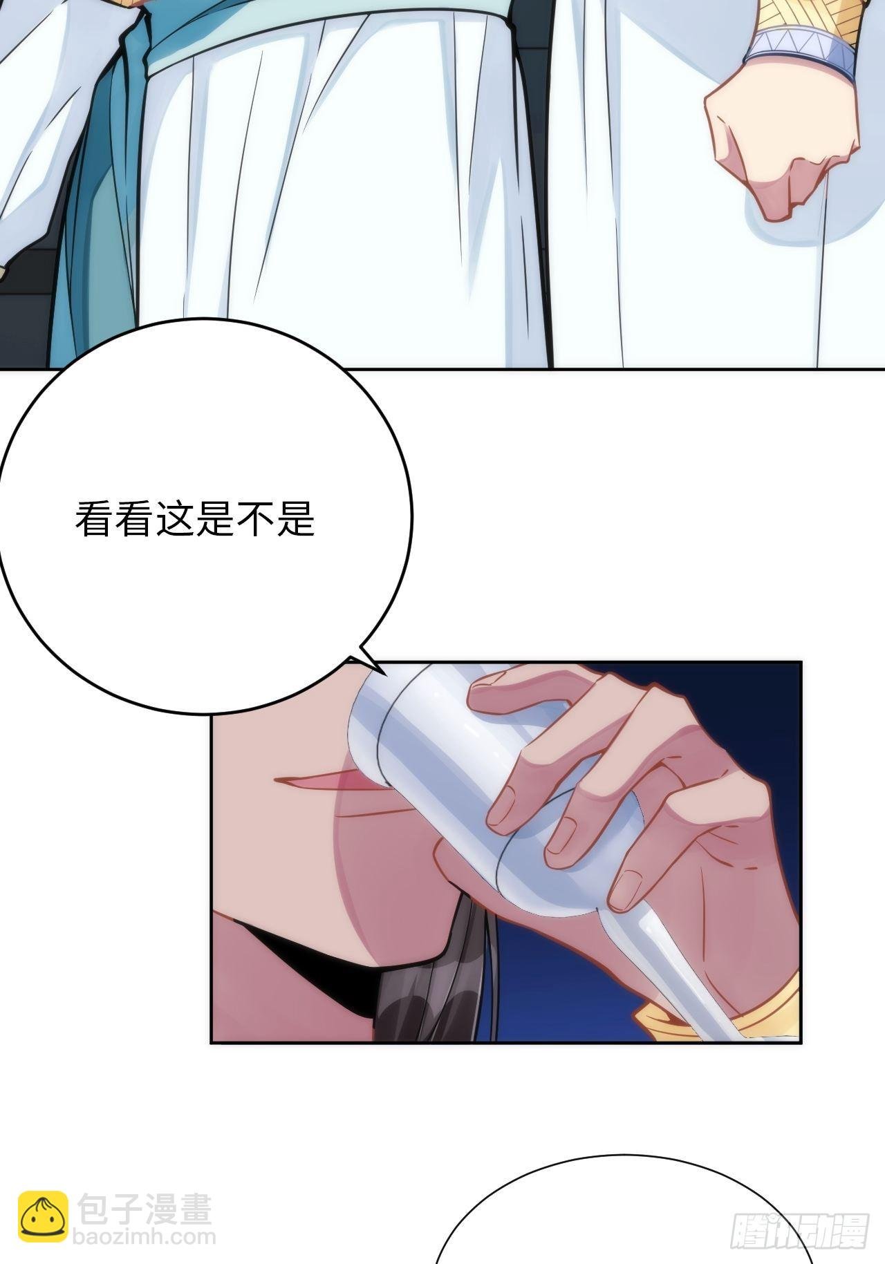 5.与恶魔的结局