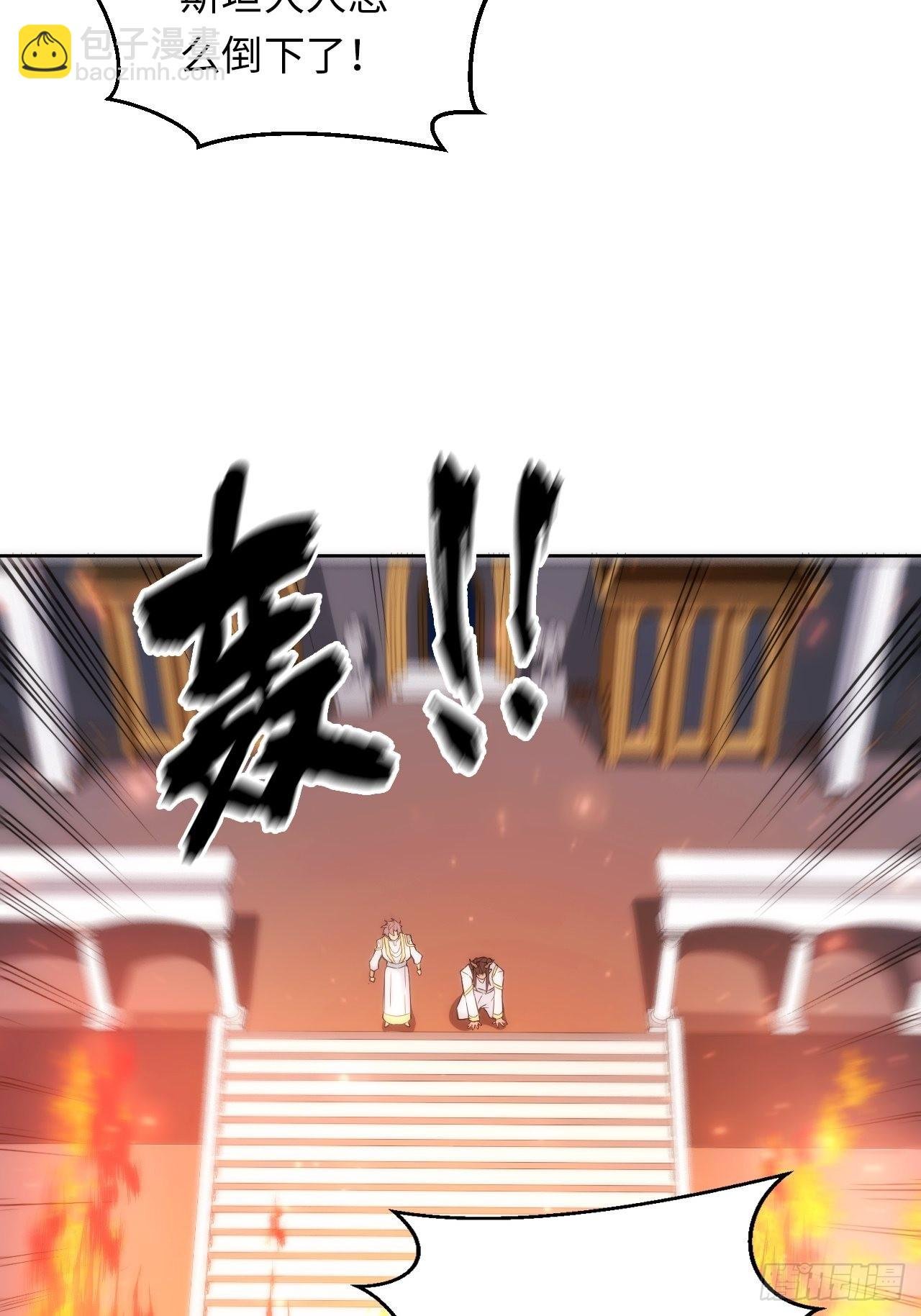 5.与恶魔的结局