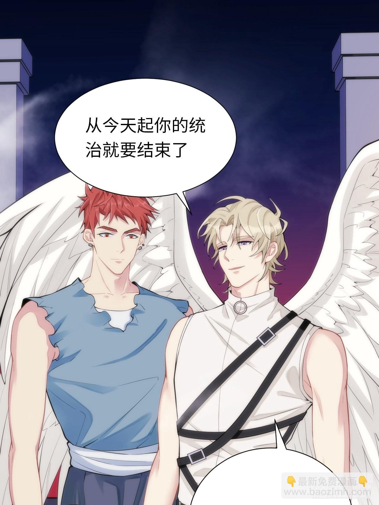 5.与恶魔的结局
