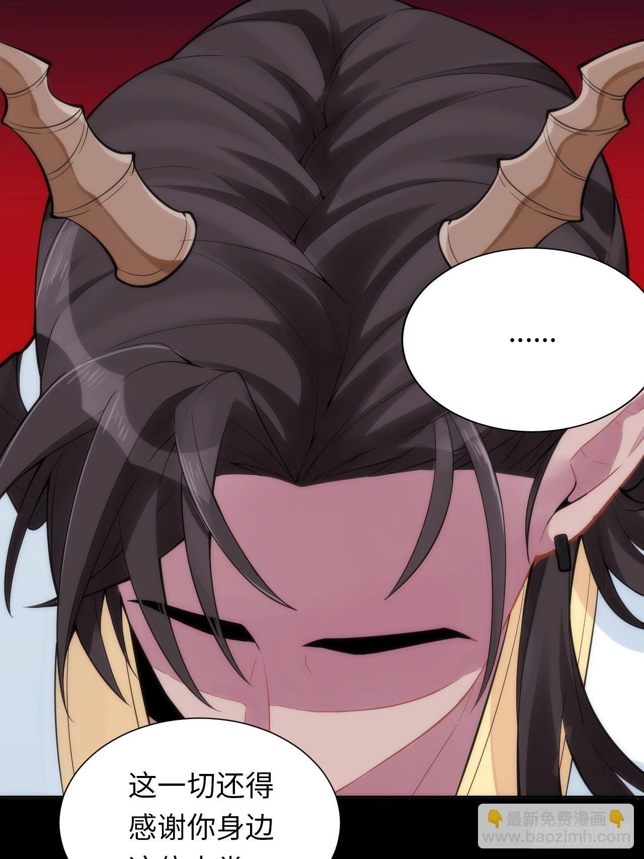 5.与恶魔的结局