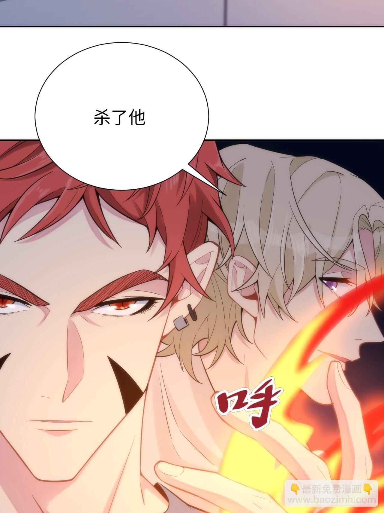 5.与恶魔的结局