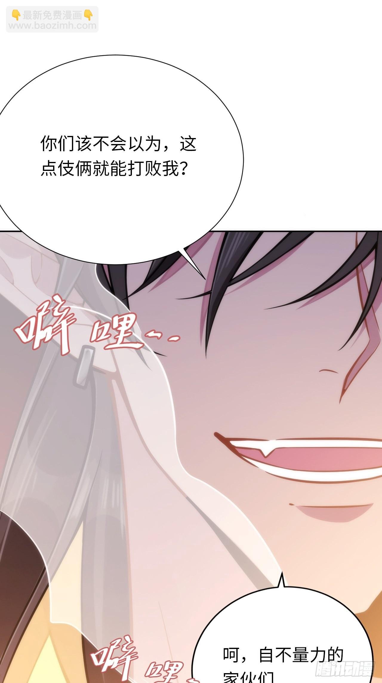 5.与恶魔的结局