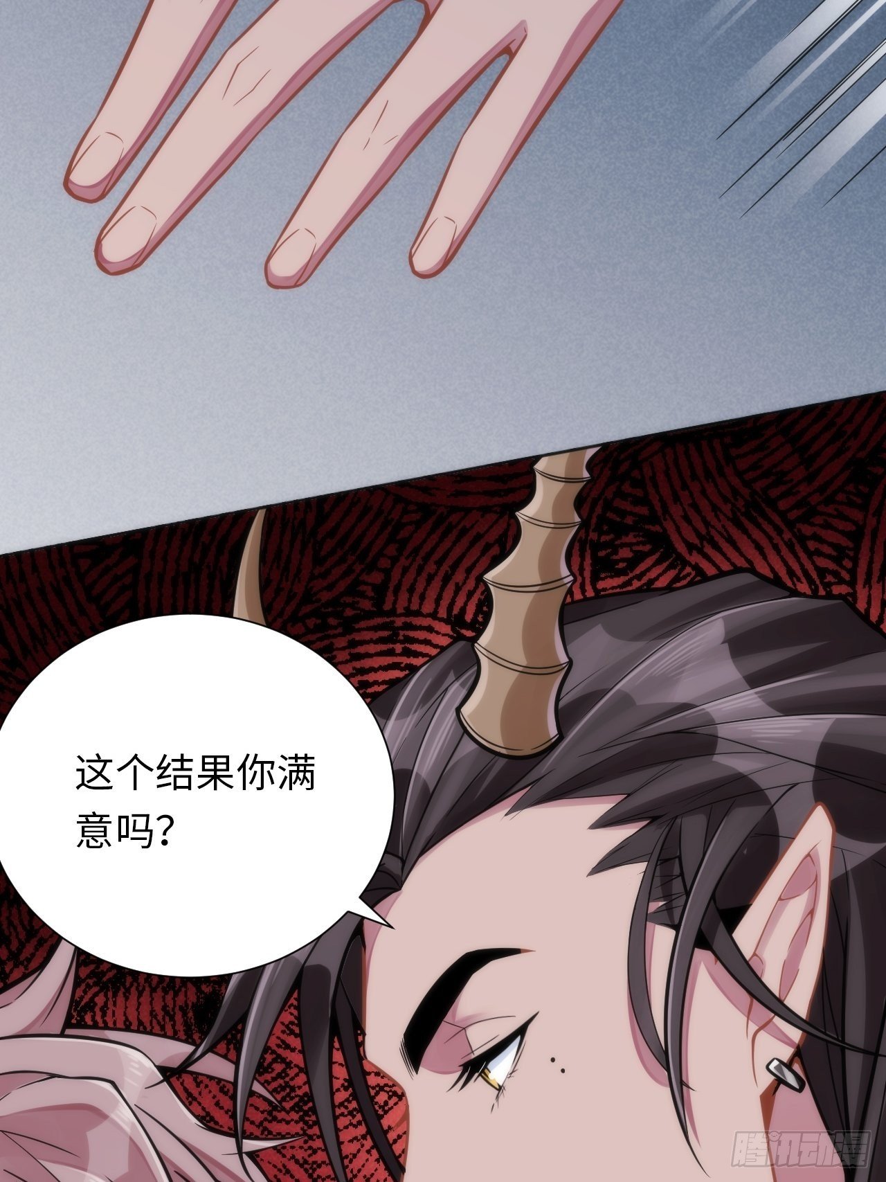 5.与恶魔的结局