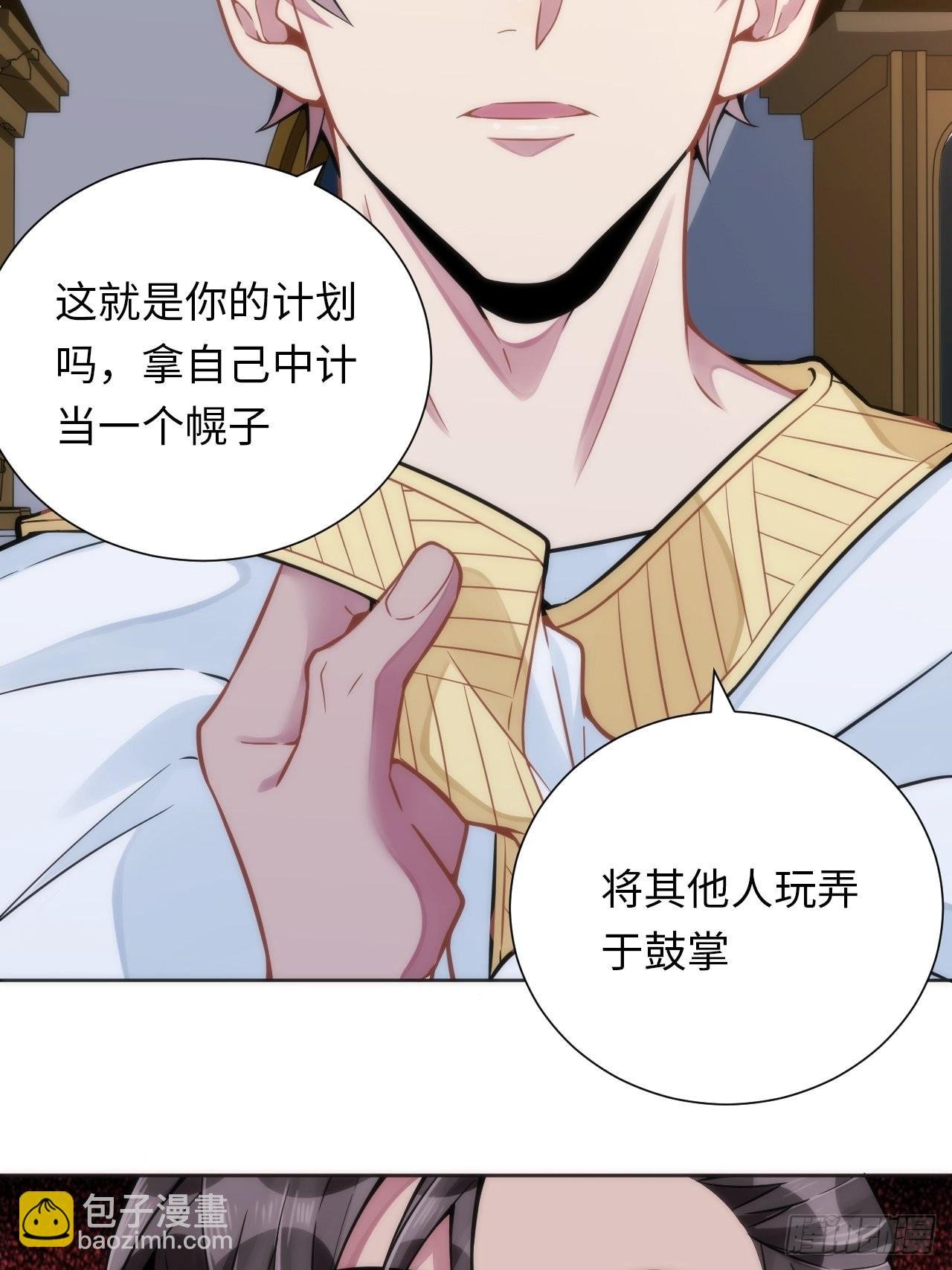 5.与恶魔的结局