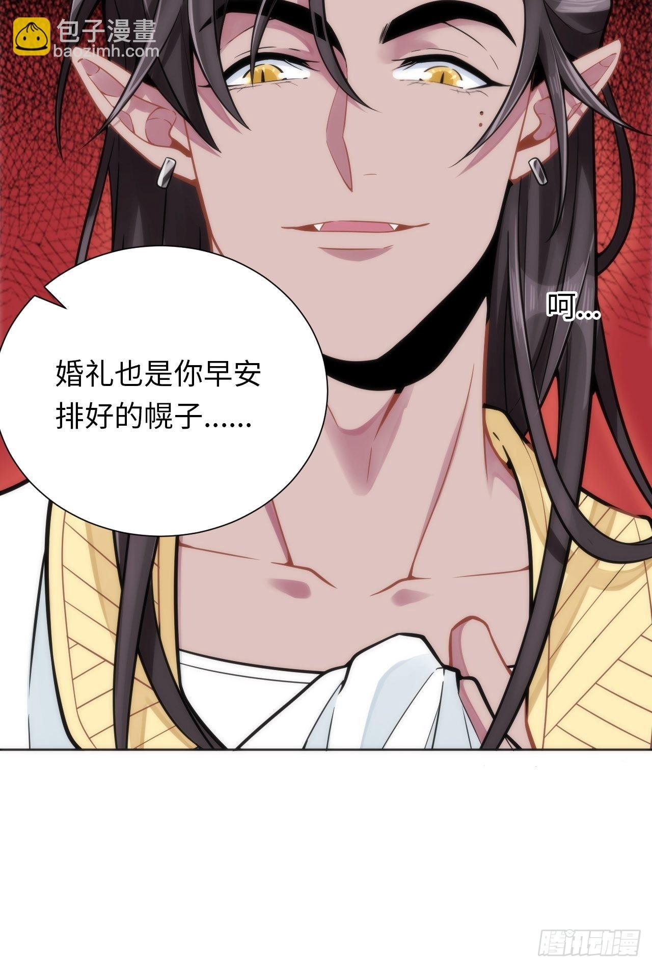 5.与恶魔的结局