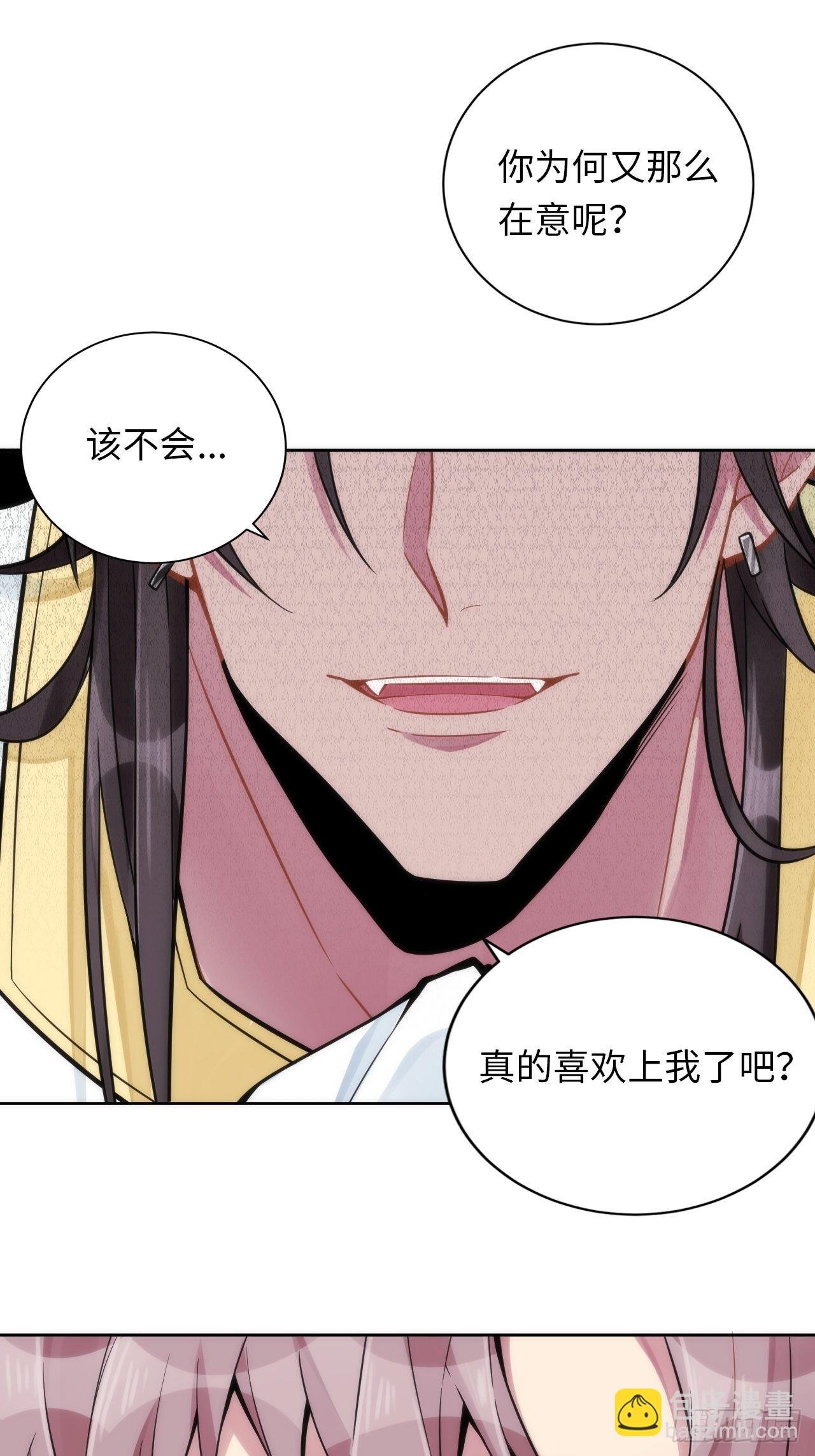 5.与恶魔的结局
