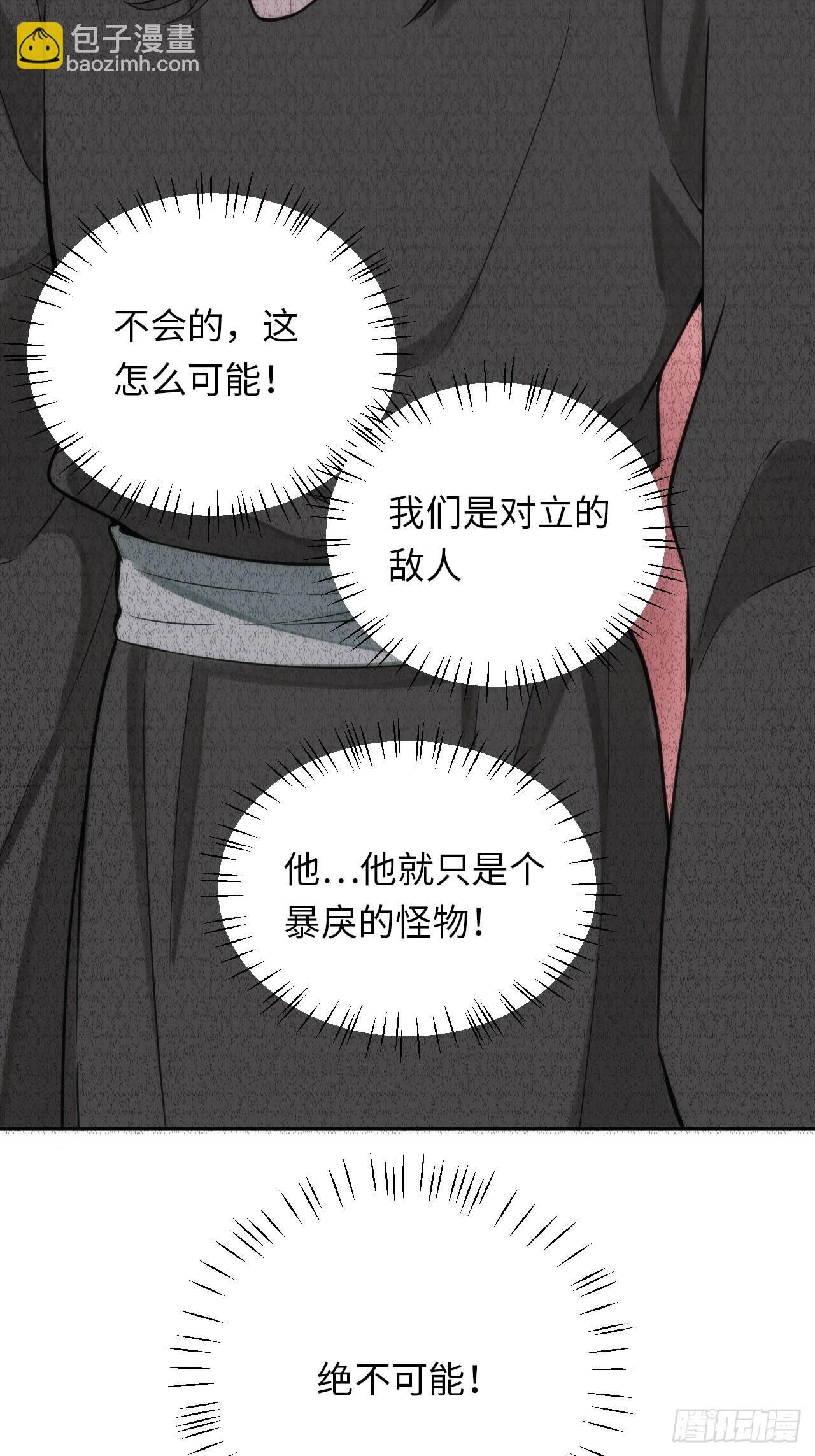 5.与恶魔的结局