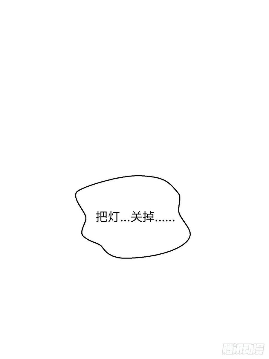 59.真正接受的开始