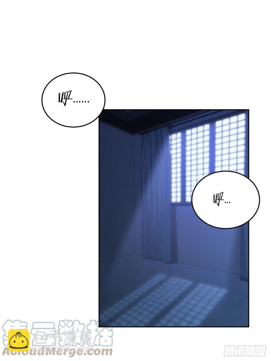 59.真正接受的开始