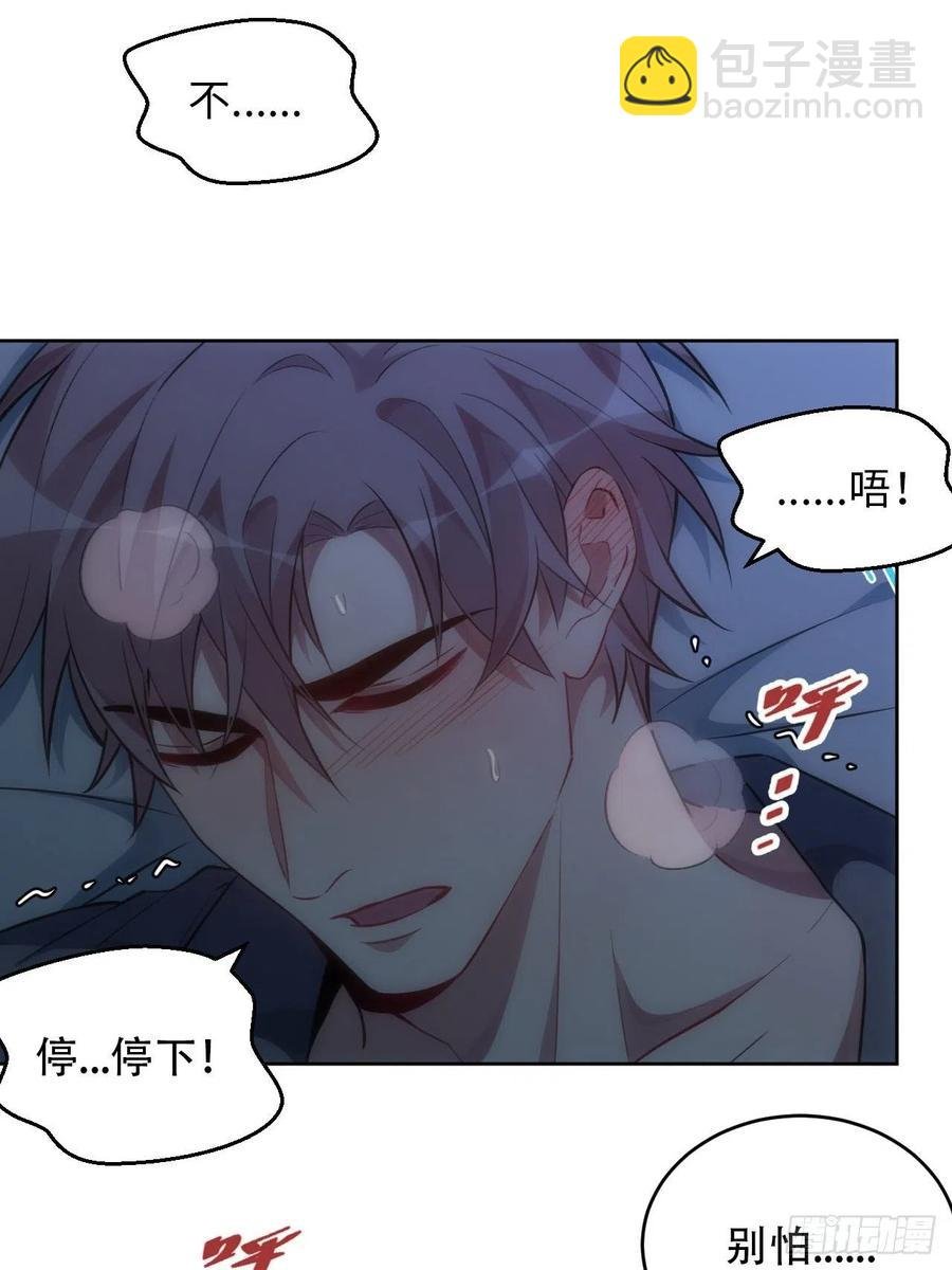 59.真正接受的开始