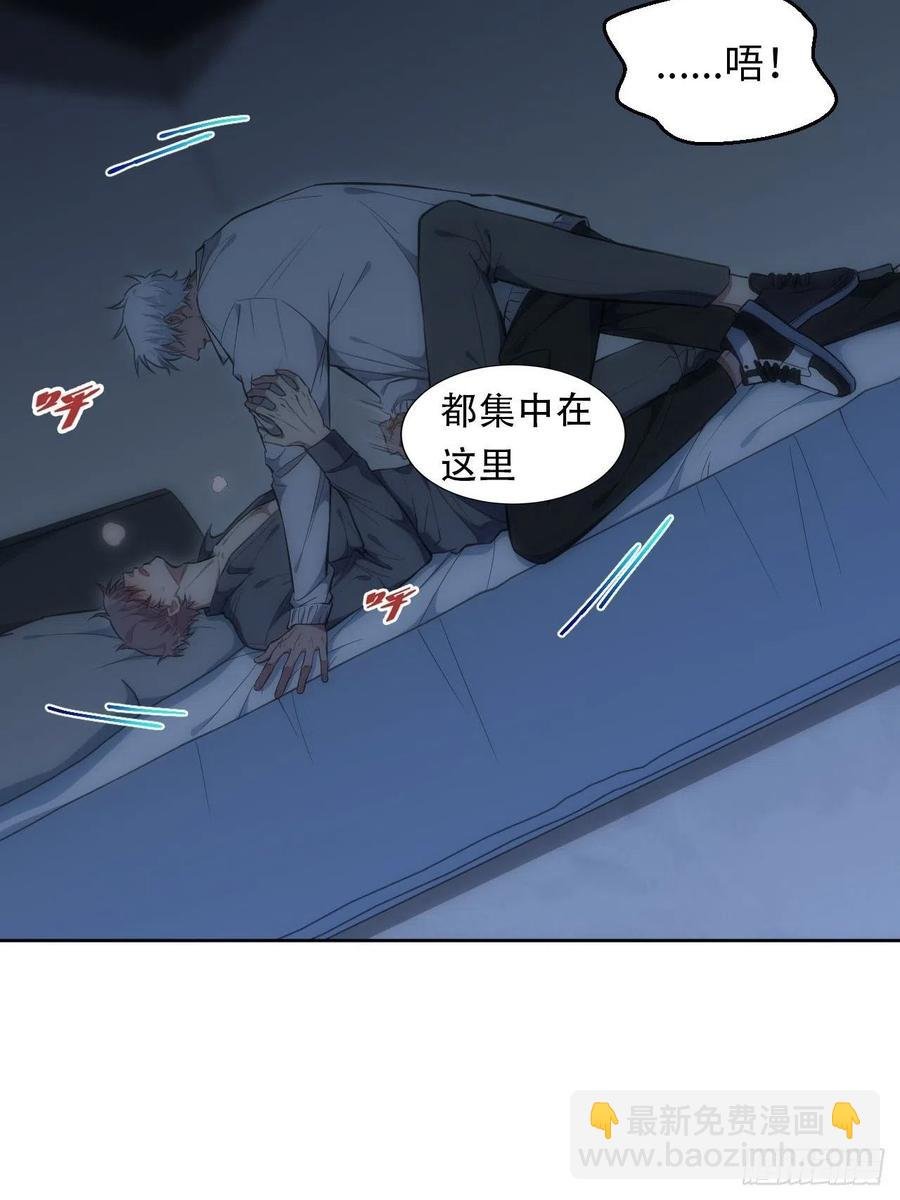 59.真正接受的开始