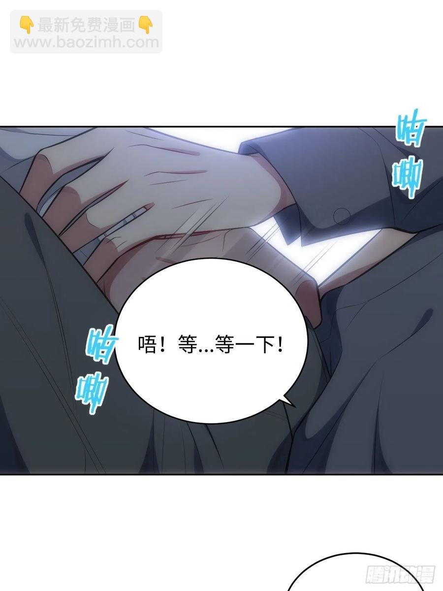 59.真正接受的开始