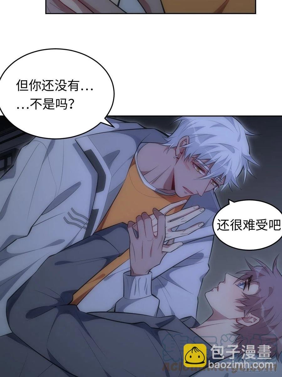 59.真正接受的开始