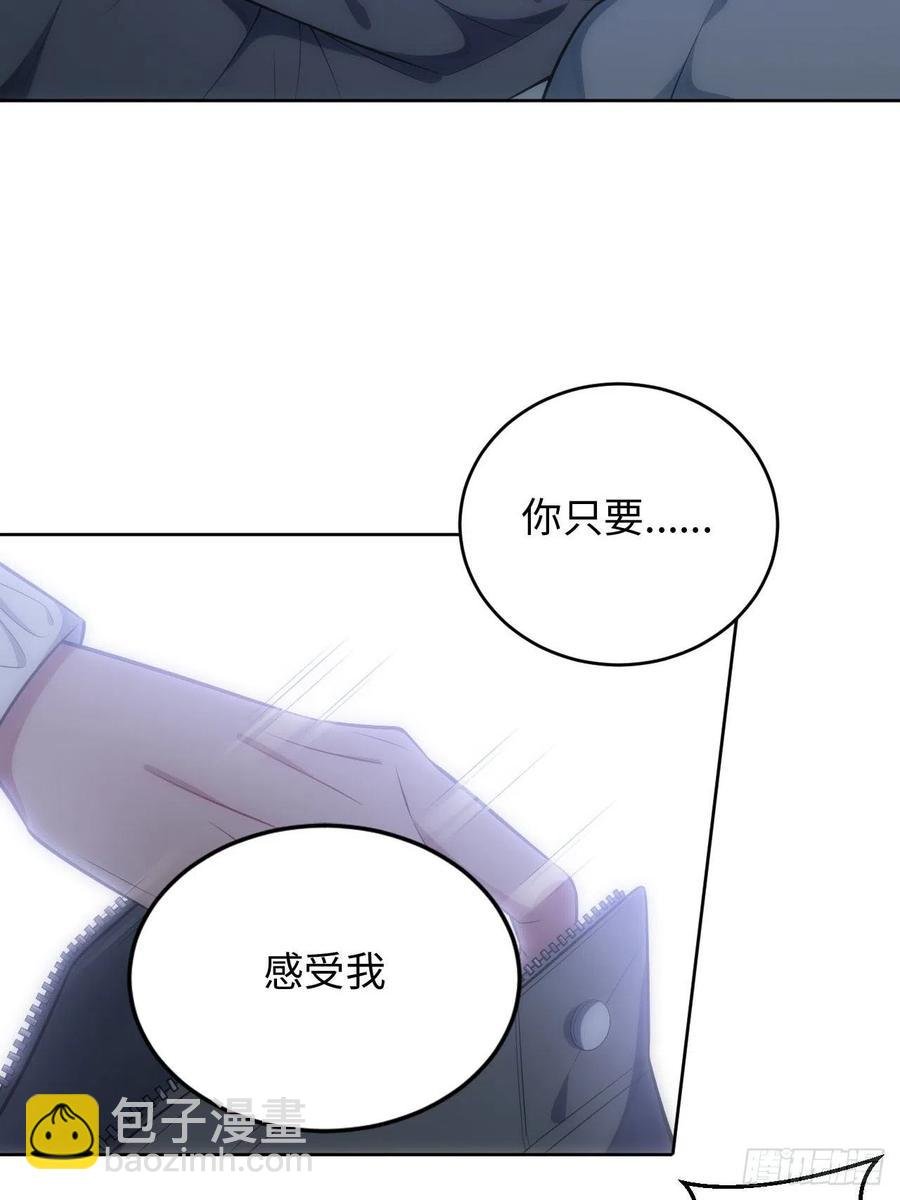 59.真正接受的开始