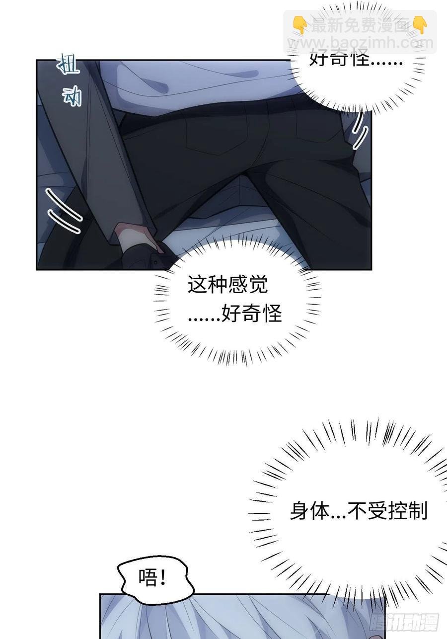 59.真正接受的开始