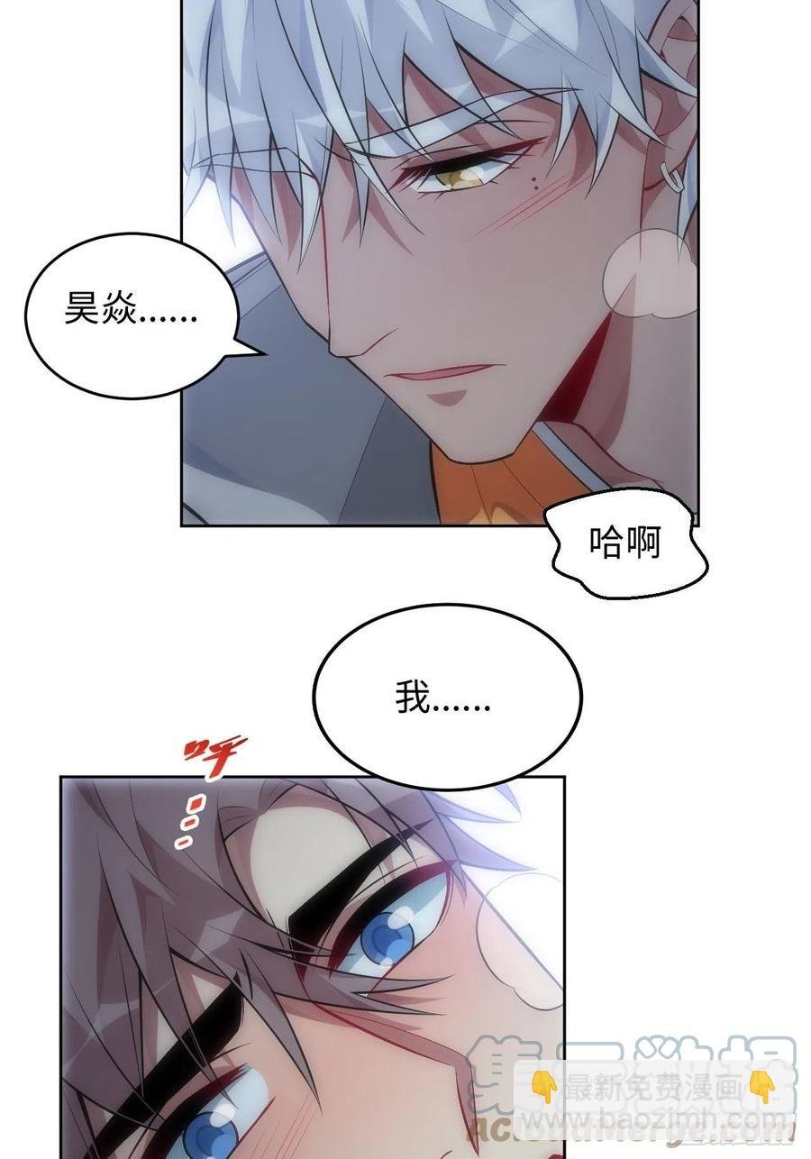 59.真正接受的开始