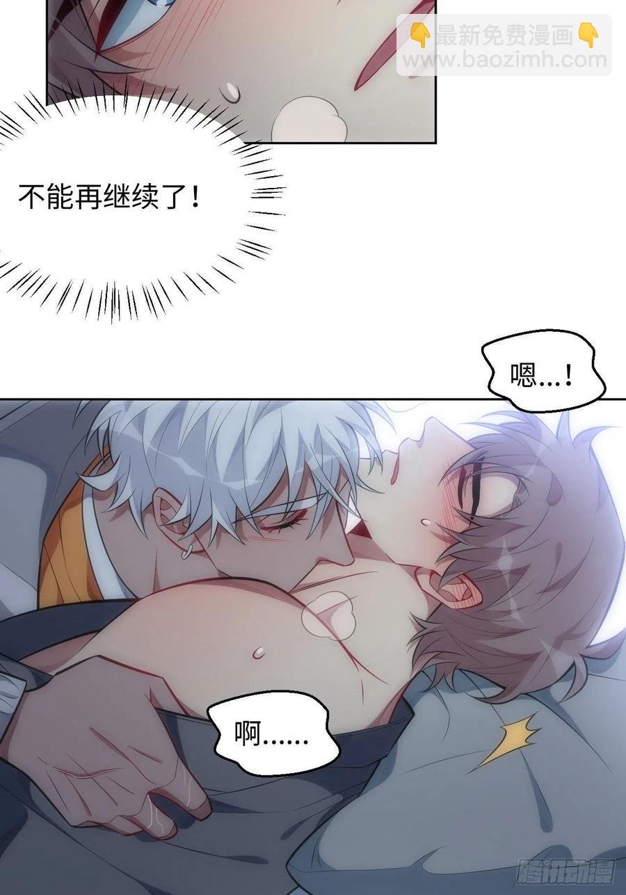 59.真正接受的开始