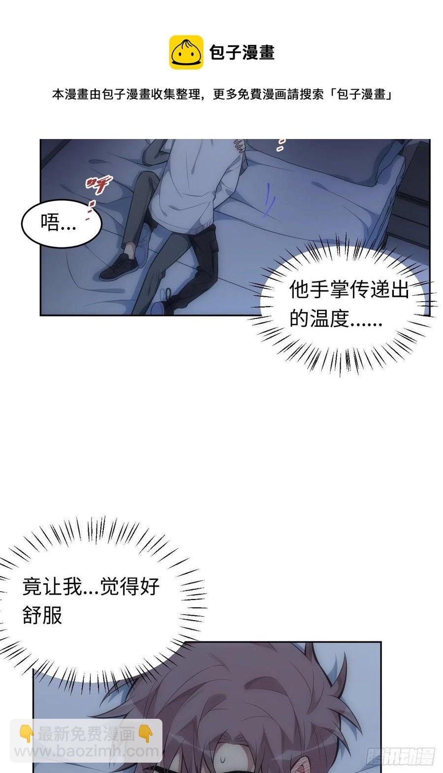 59.真正接受的开始