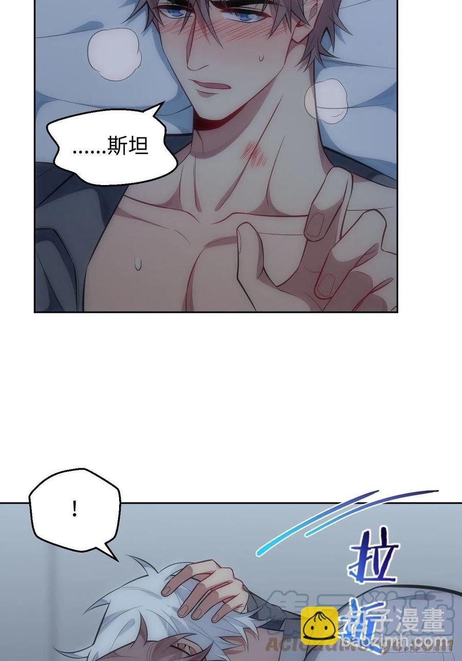59.真正接受的开始