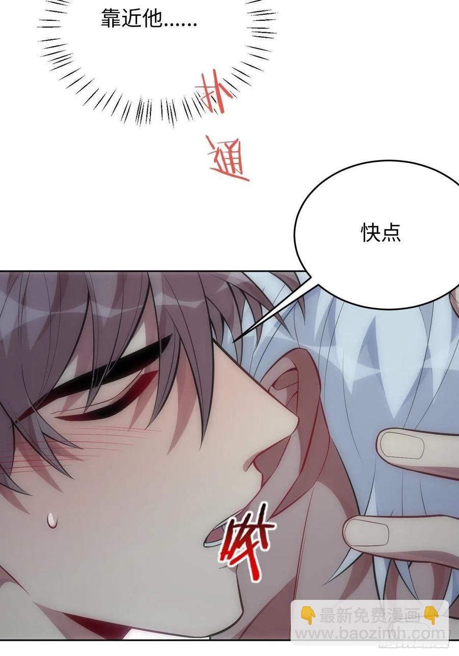 59.真正接受的开始