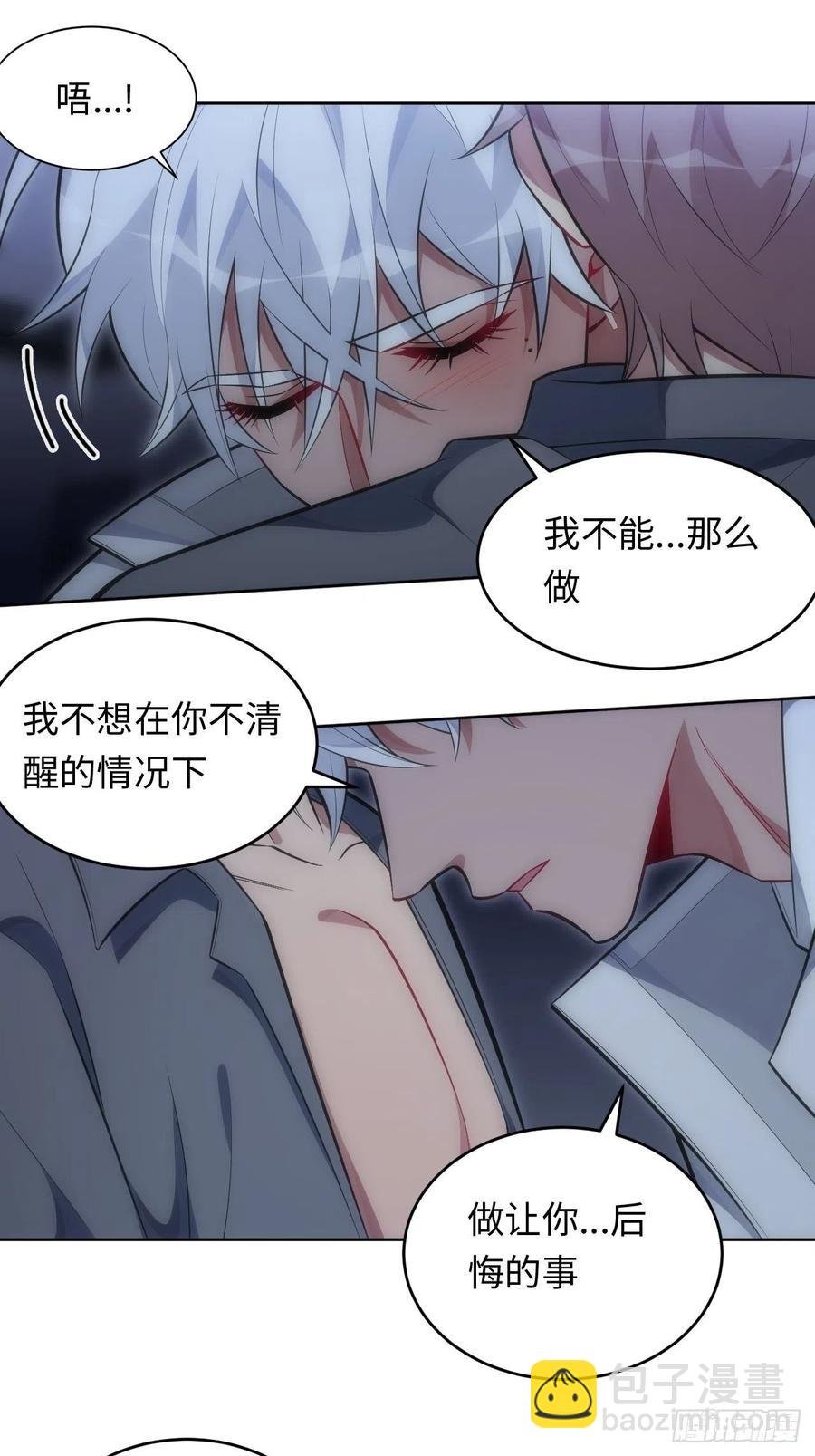 59.真正接受的开始
