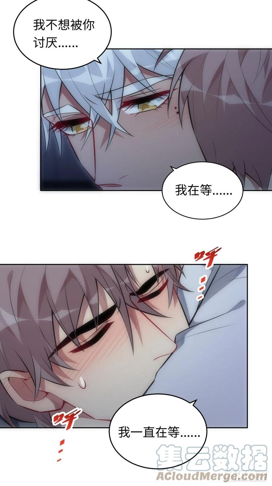 59.真正接受的开始