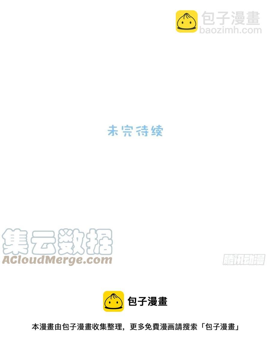 59.真正接受的开始