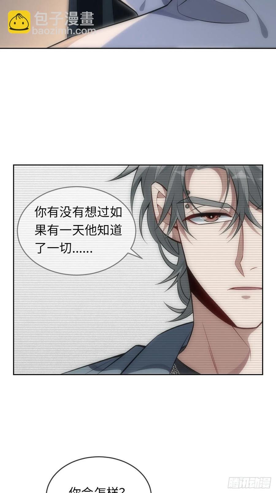60.清醒之后