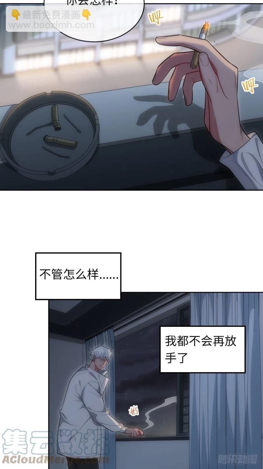 60.清醒之后