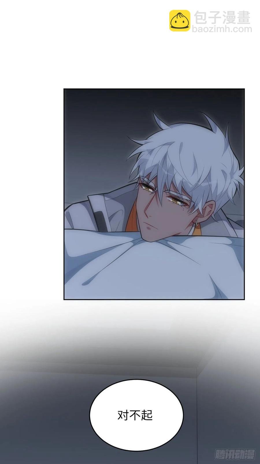 60.清醒之后