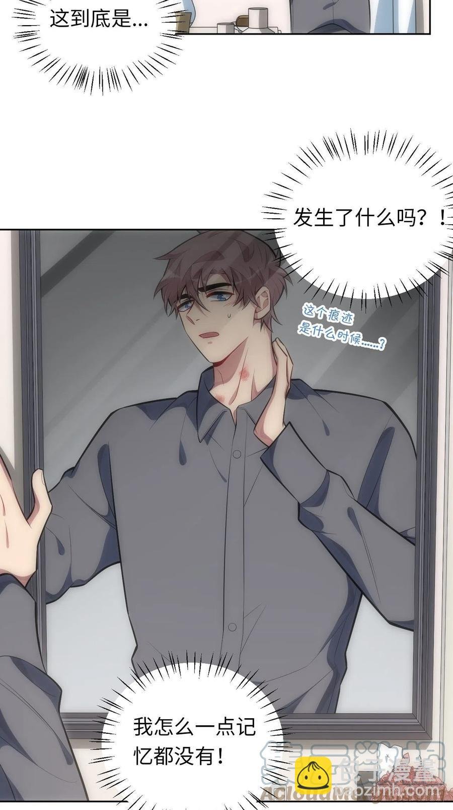 60.清醒之后