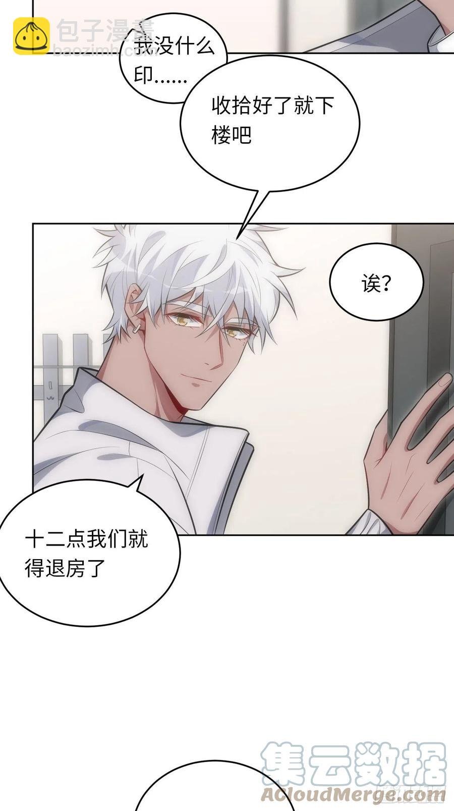 60.清醒之后
