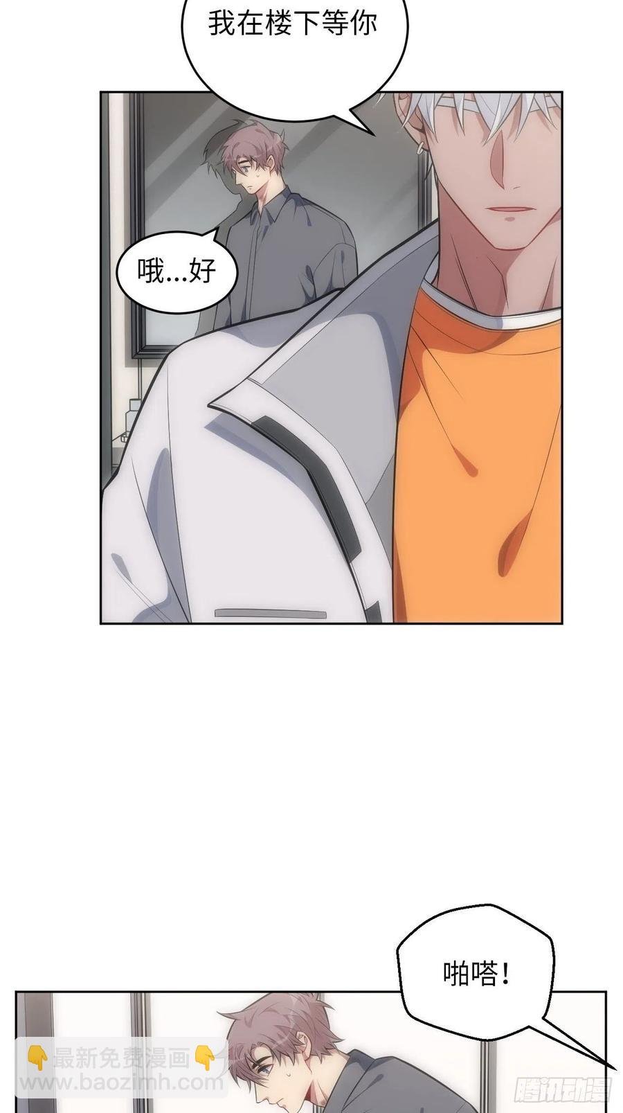 60.清醒之后