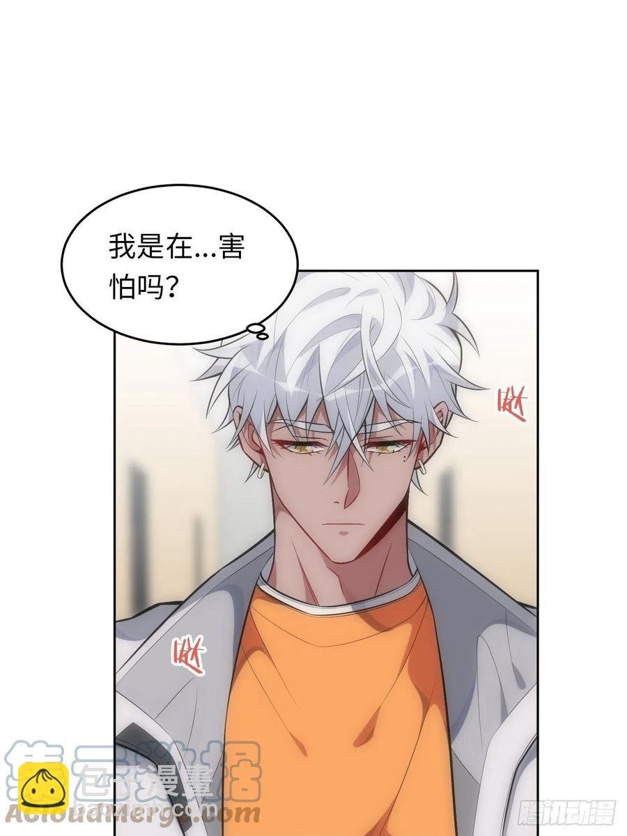60.清醒之后