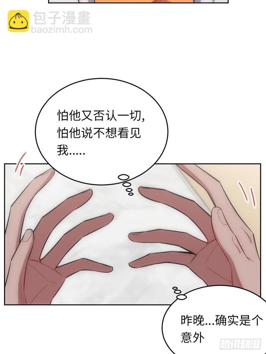 60.清醒之后