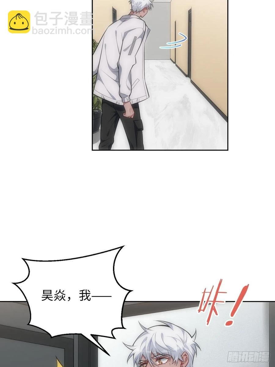 60.清醒之后
