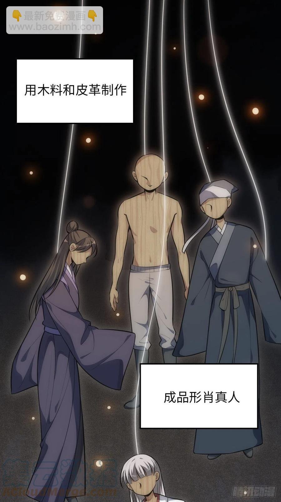61.【花魁篇】解锁！