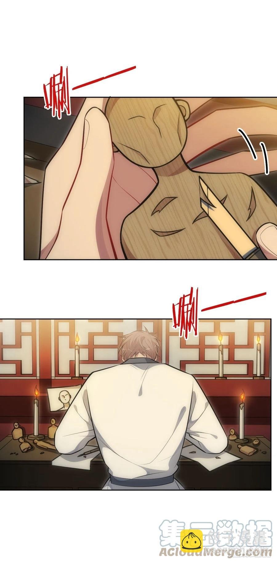61.【花魁篇】解锁！